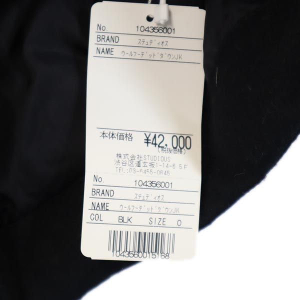 未使用 STUDIOUS ステュディオス 日本製 長袖 ウールフーデッド ダウンジャケット  ブラック系 メンズ