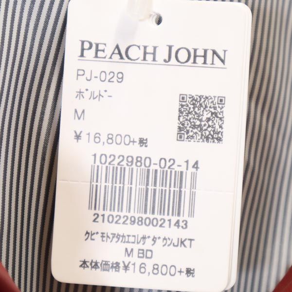 未使用 ピーチジョン ダウンジャケット M ボルドー PEACH JOHN レディース