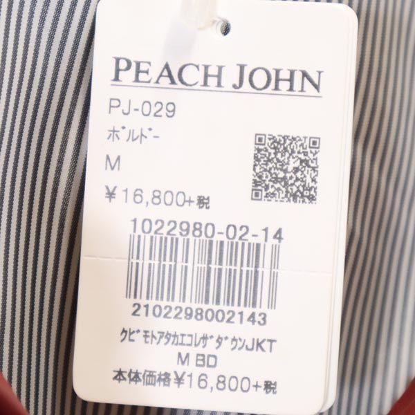 未使用 PEACH JOHN ピーチジョン ダウンジャケット M ボルドー レディース