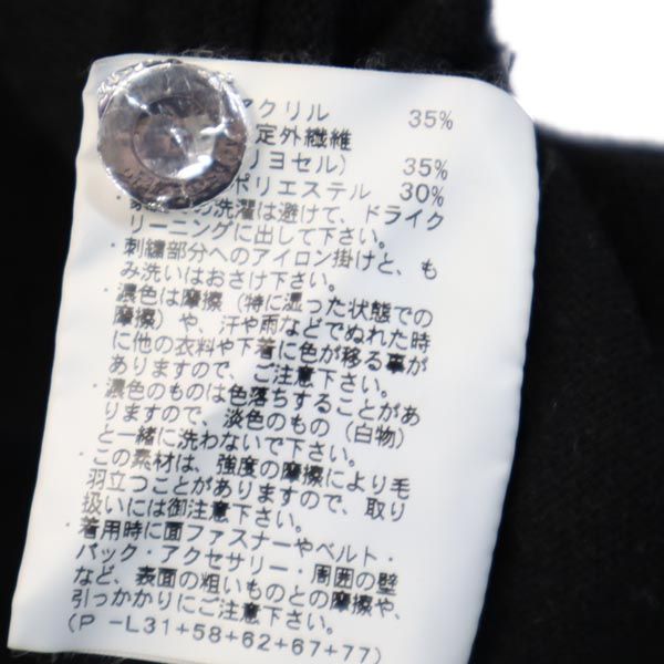 マンシングウェア 日本製 長袖 セーター M ブラック Munsing wear ニット レディース