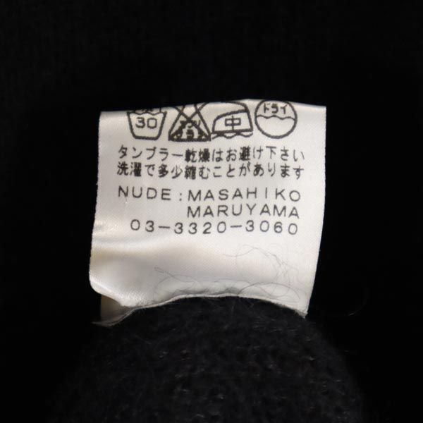 MASAHIRO MARUYAMA マサヒロマルヤマ ウールブレンド ニット カーディガン 46 ブラック メンズ