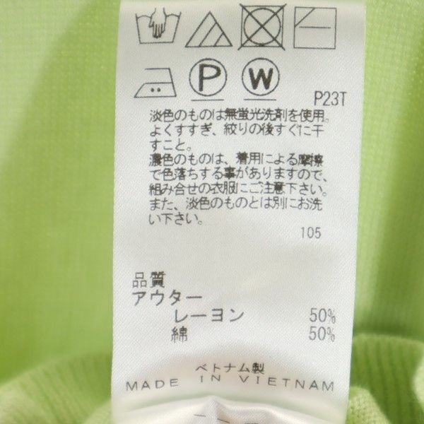 ジェイプレス 長袖 ニット カーディガン T15 グリーン J.PRESS レディース