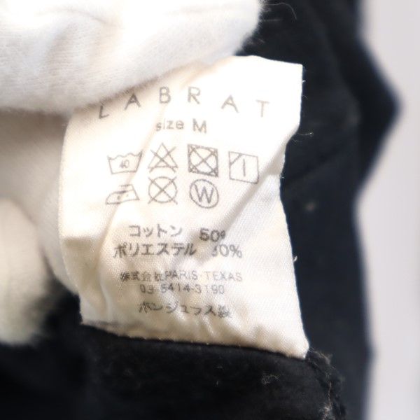 LABRAT ラブラット 千代の富士 長袖 スウェットパーカー M ブラック系 裏起毛 メンズ