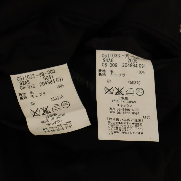 Durban ダーバン 日本製 ウール ストライプ柄 スーツ 上下 セットアップ 上94A6/下92A5 黒 メンズ