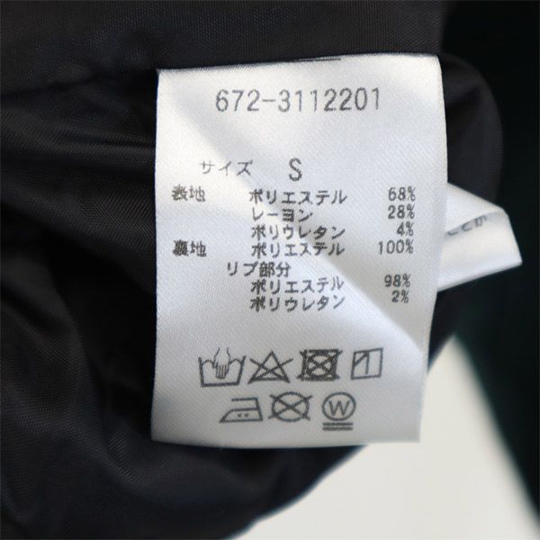 ナノユニバース ジャケット S グリーン nano universe メンズ