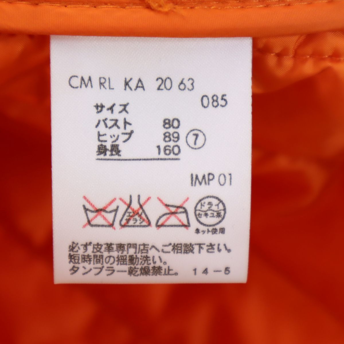 未使用 RALPH LAUREN ラルフローレン キルティングジャケット 7 オレンジ タグ付き レディース