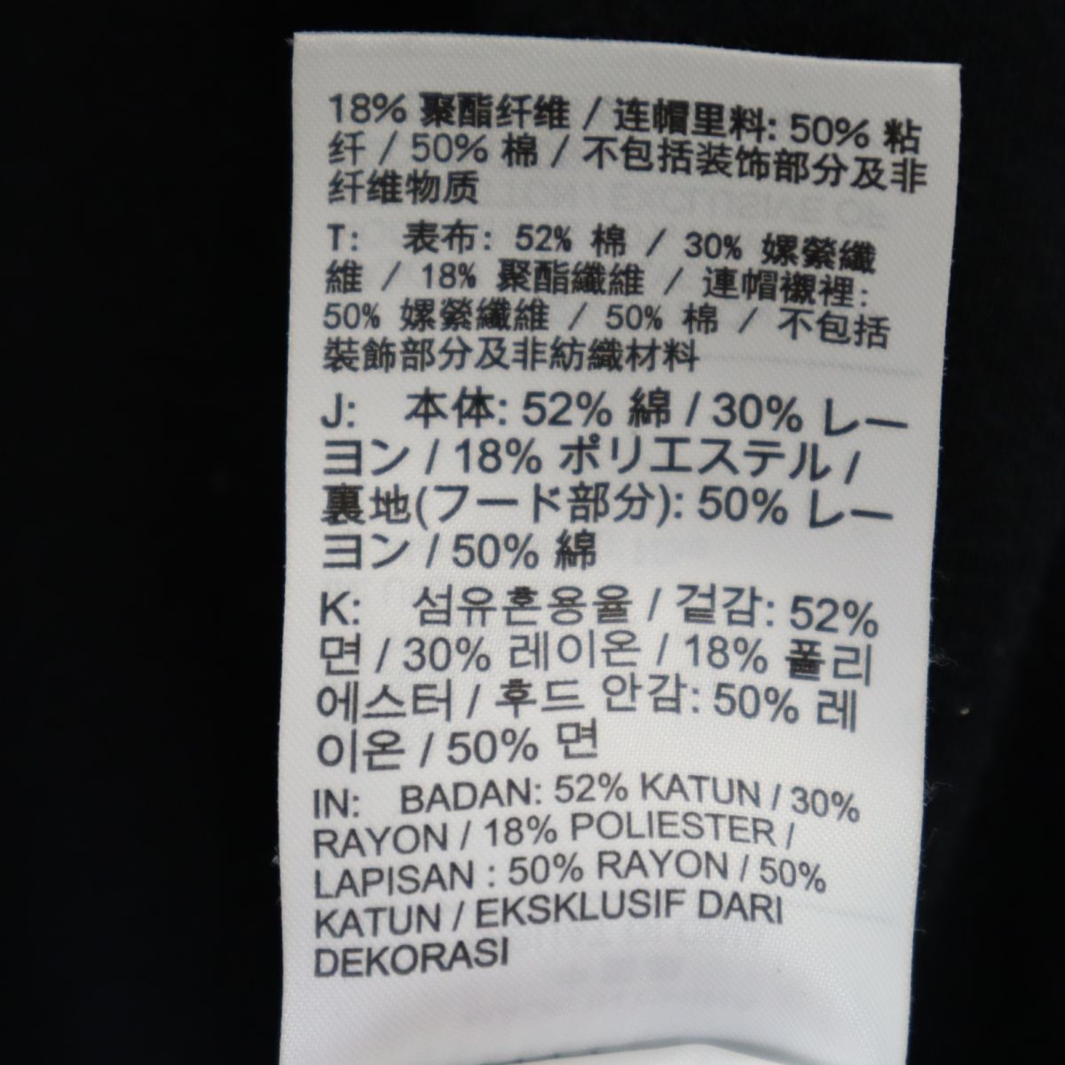 ナイキ 長袖 スウェットパーカー M ブラック系 NIKE レディース