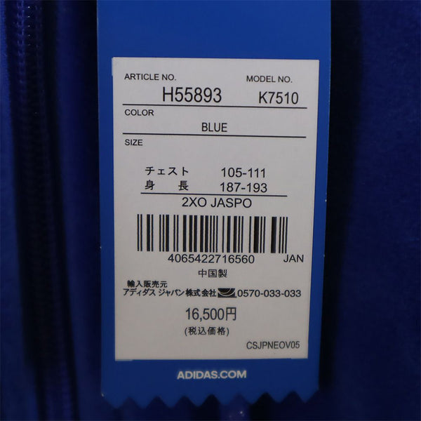 美品 アディダス 長袖 ジップパーカー 3XL ブルー系 adidas 裏フリース メンズ