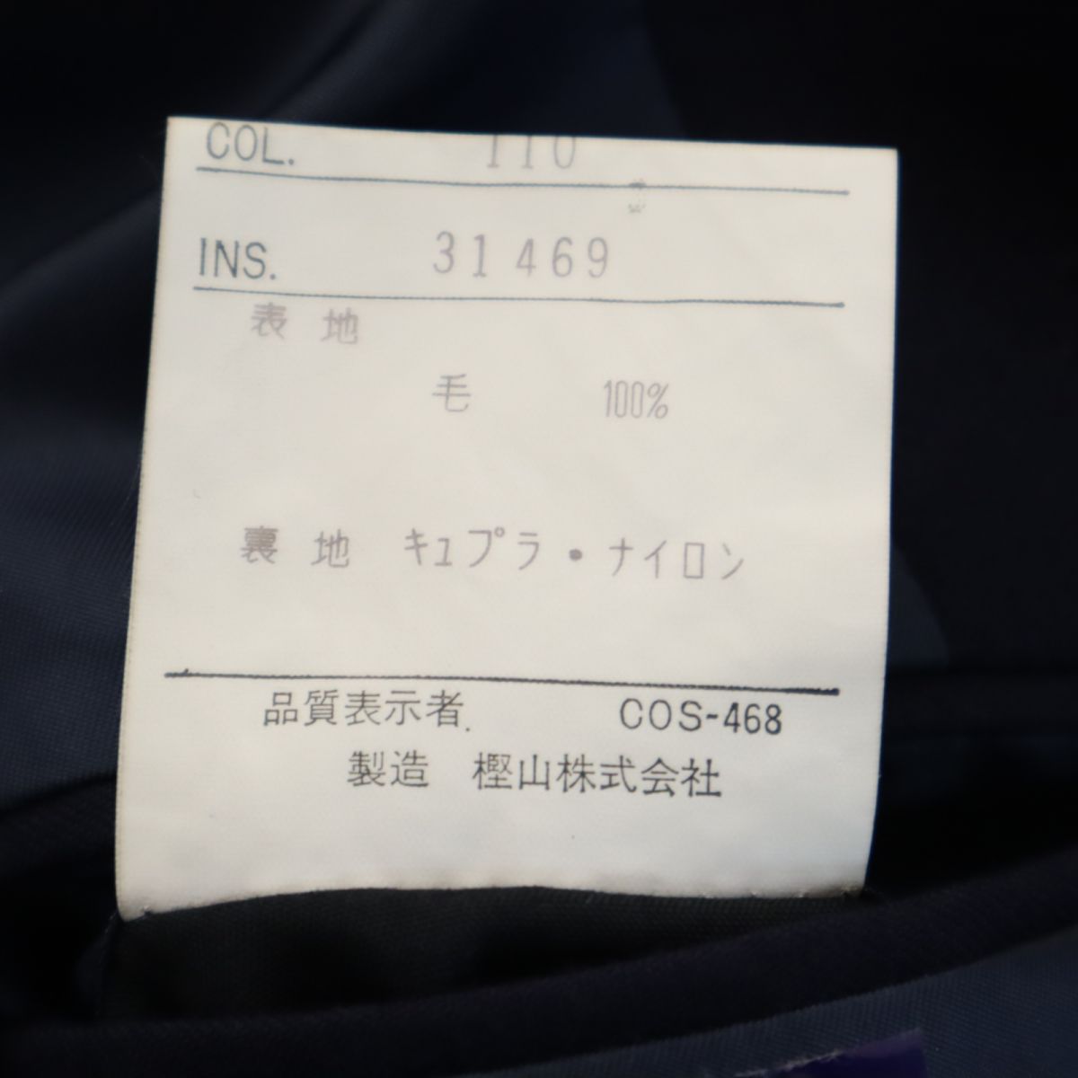 Chaps by Ralph Lauren チャップスバイラルフローレン 80s ウール スーツ 上下 セットアップ 上C-98/下82 ネイビー メンズ