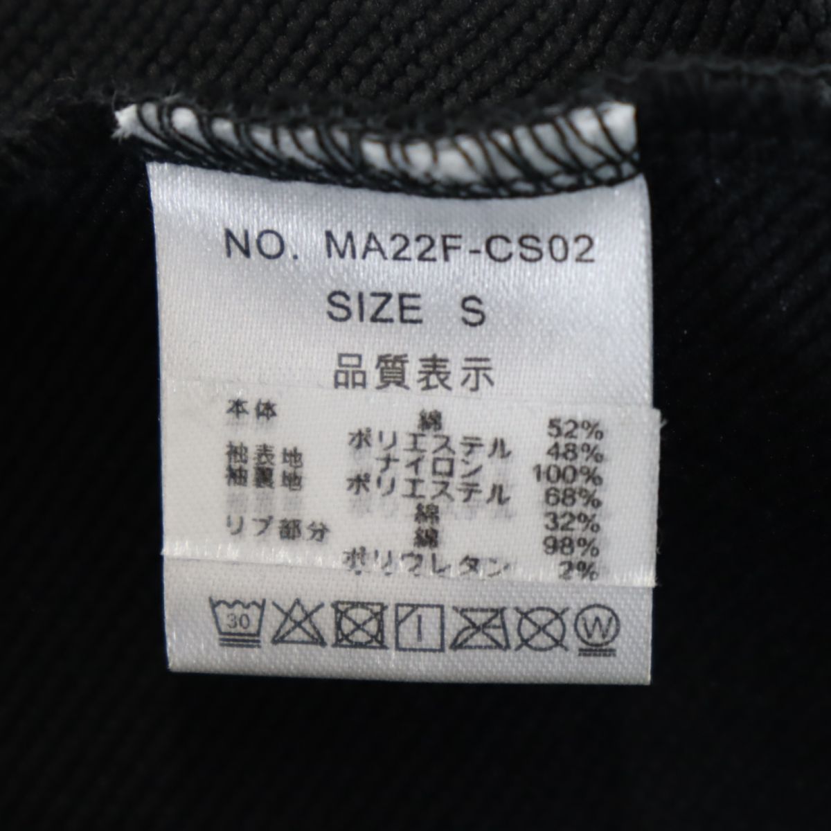 MATIN AVENIR マタンアヴニール 長袖 トレーナー S ブラック系 メンズ