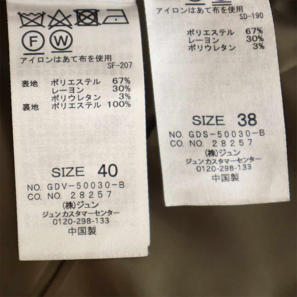 ロペピクニック チェック柄 パンツスーツ 上下 セットアップ 40/38 ブラウン系 ROPE PICNIC レディース