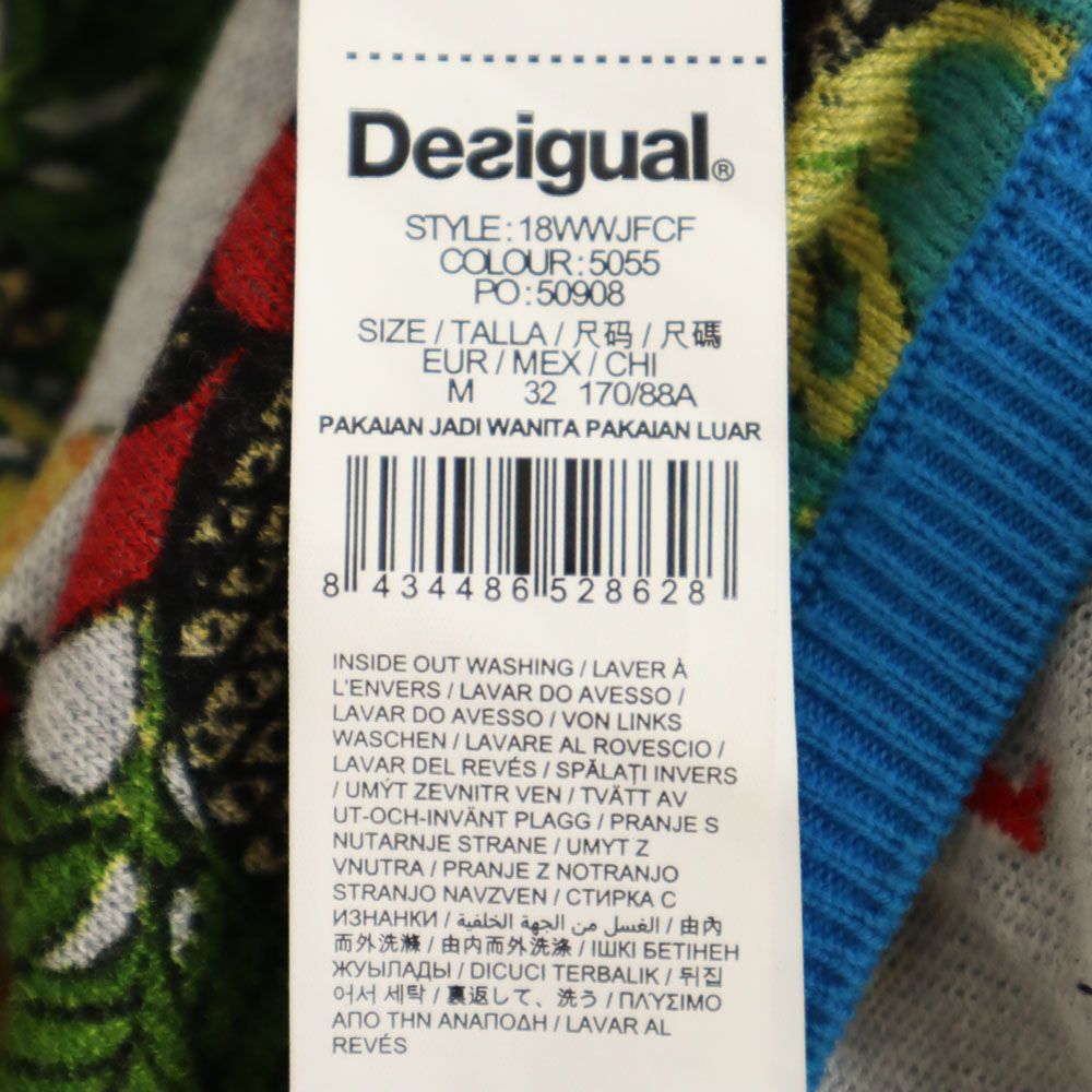 Desigual デシグアル 総柄 長袖 ニット セーター M レディース