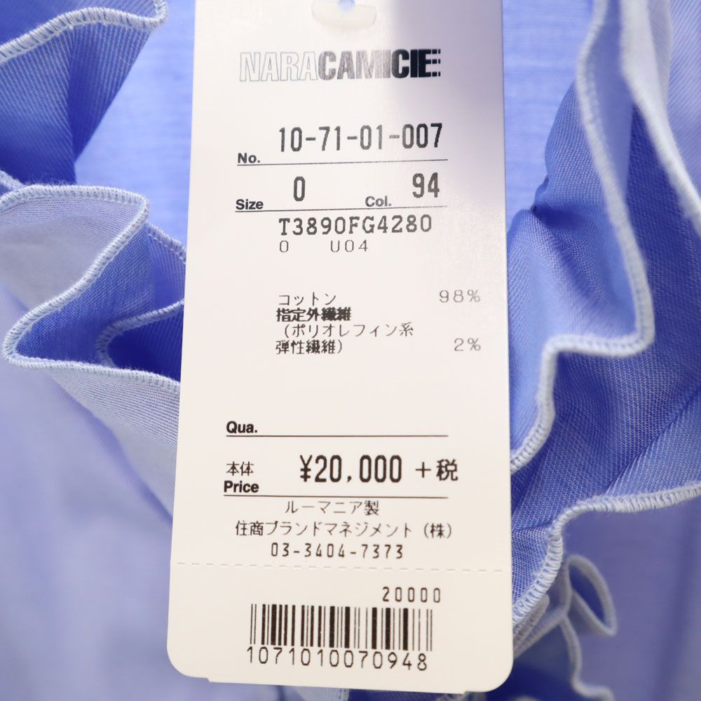 未使用 NARACAMICIE ナラカミーチェ 長袖 フリル シャツ  パープル系 レディース