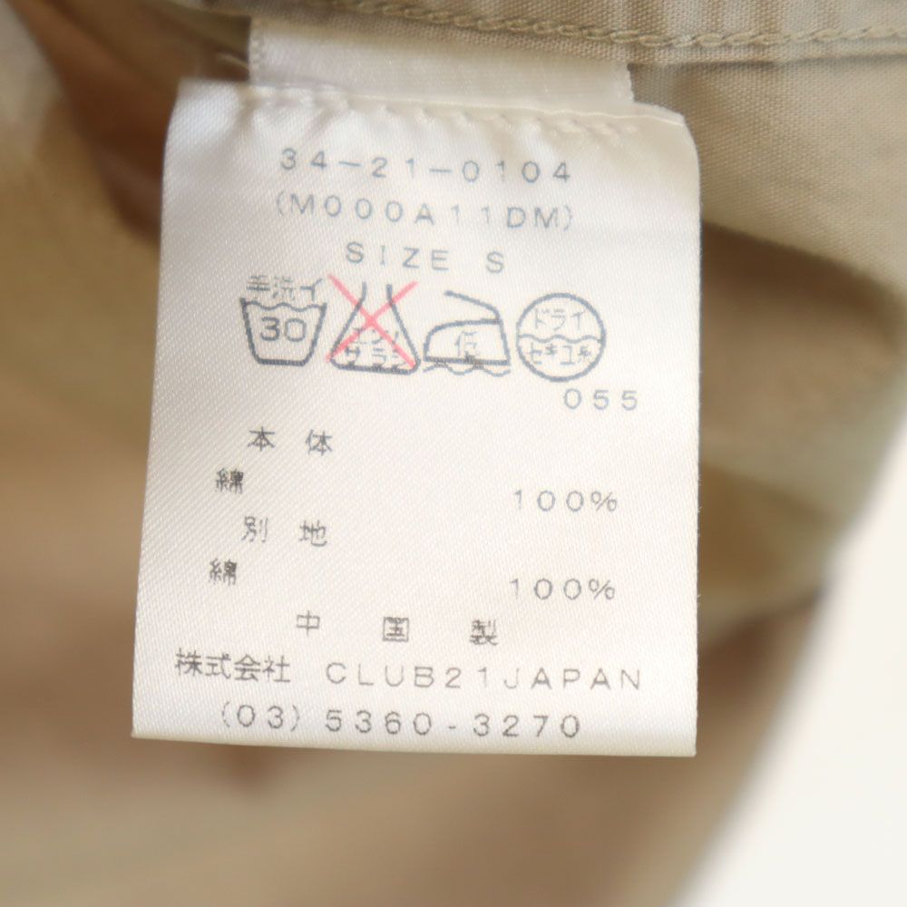 rag & bone ラグアンドボーン 長袖 ボタンダウンシャツ S ベージュ メンズ