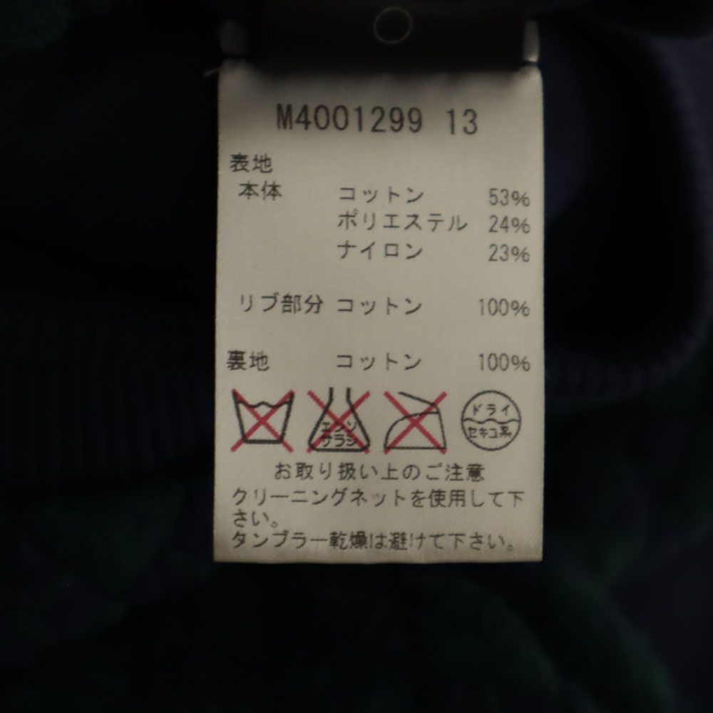 MARC BY MARC JACOBS マークバイマークジェイコブス 総柄 ニットジャケット XS グリーン×ネイビー レディース