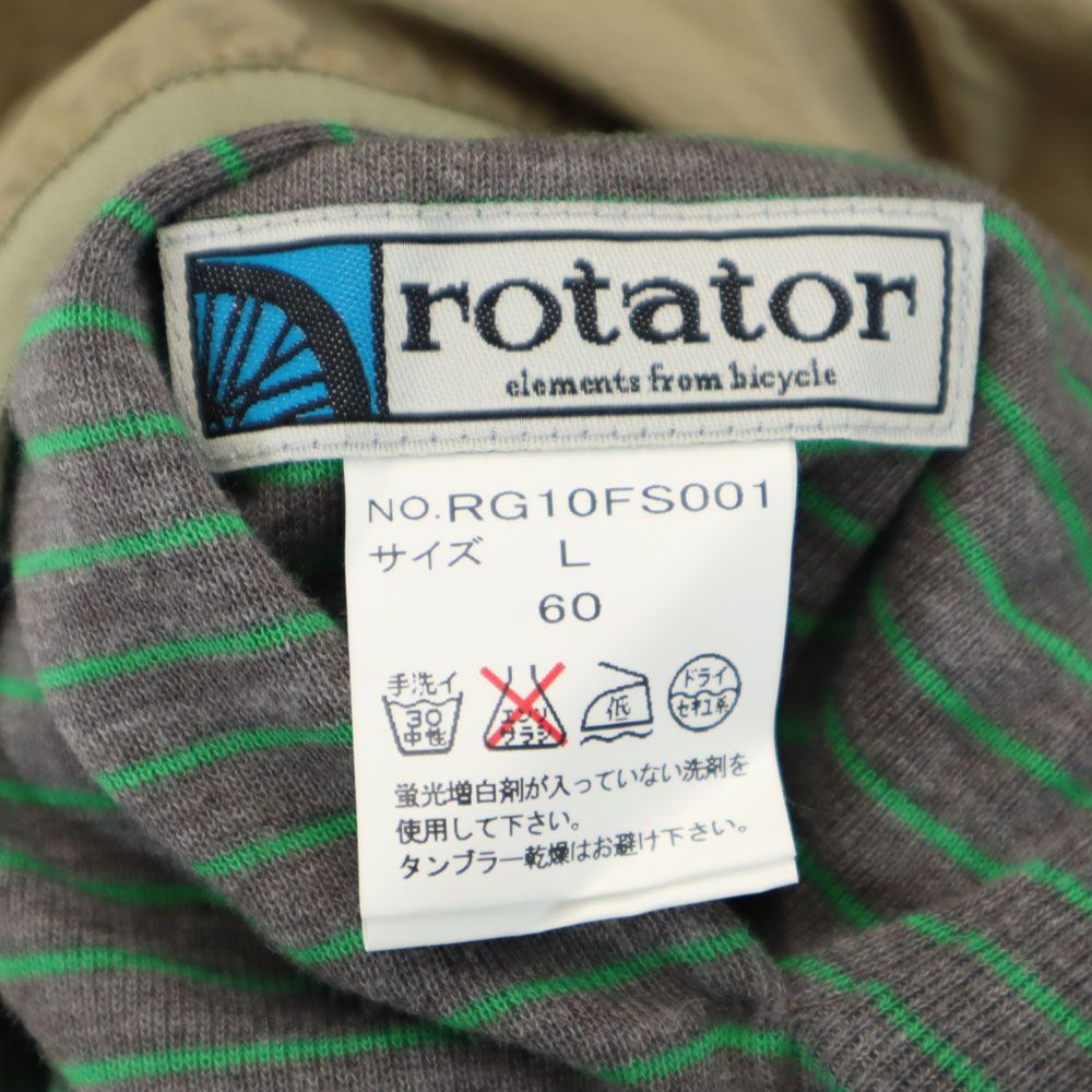 未使用 ローテイト リバーシブル ベスト L ベージュ rotator メンズ