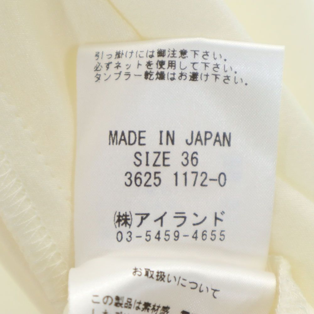 未使用 Diagram ディアグラム 長袖 レース 切替 カーディガン 36 キナリ タグ付き レディース