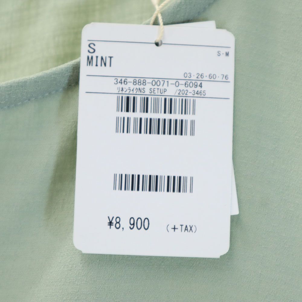 未使用 フリークスストア ノースリーブ カットソー 上下 セットアップ S グリーン系 FREAK'S STORE ロングパンツ レディース