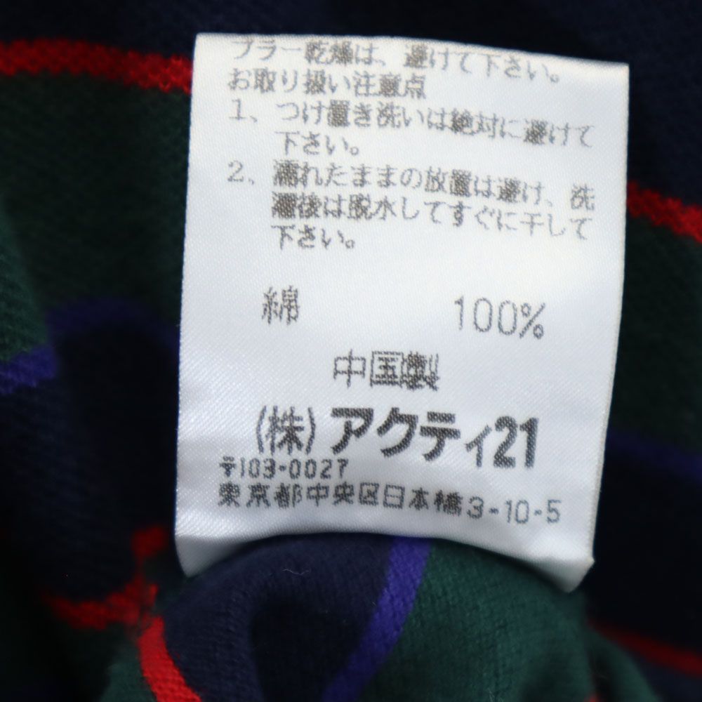 ポロバイラルフローレン ボーダー柄 半袖 ポロシャツ M Polo by Ralph Lauren 鹿の子地 メンズ