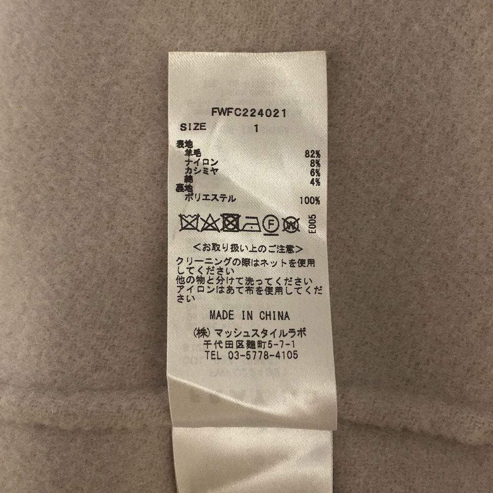 フレイアイディー 日本製 長袖 ウールコート 1 ライトグレー FRAY I.D FWFC224021 レディース