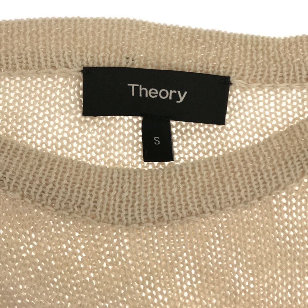 セオリー 長袖 リネン セーター S ベージュ theory ニット メンズ