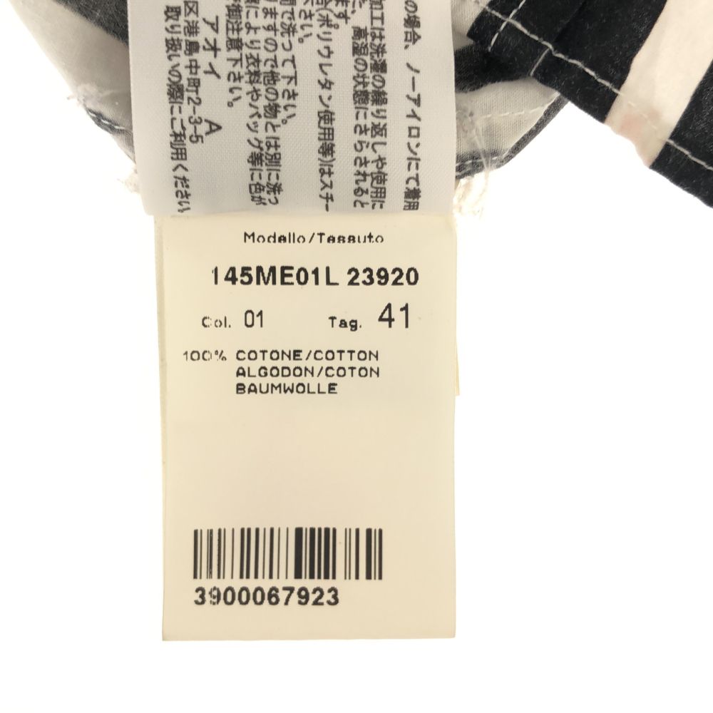 MSGM エムエスジーエム ストライプ 長袖 ボタンダウンシャツ 41 メンズ