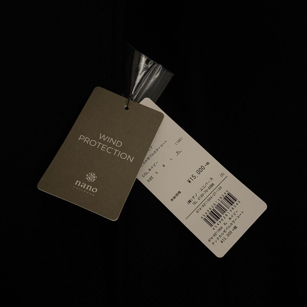 未使用 ナノユニバース 長袖 テックカルゼバルカラー コート XL ネイビー nano universe レディース