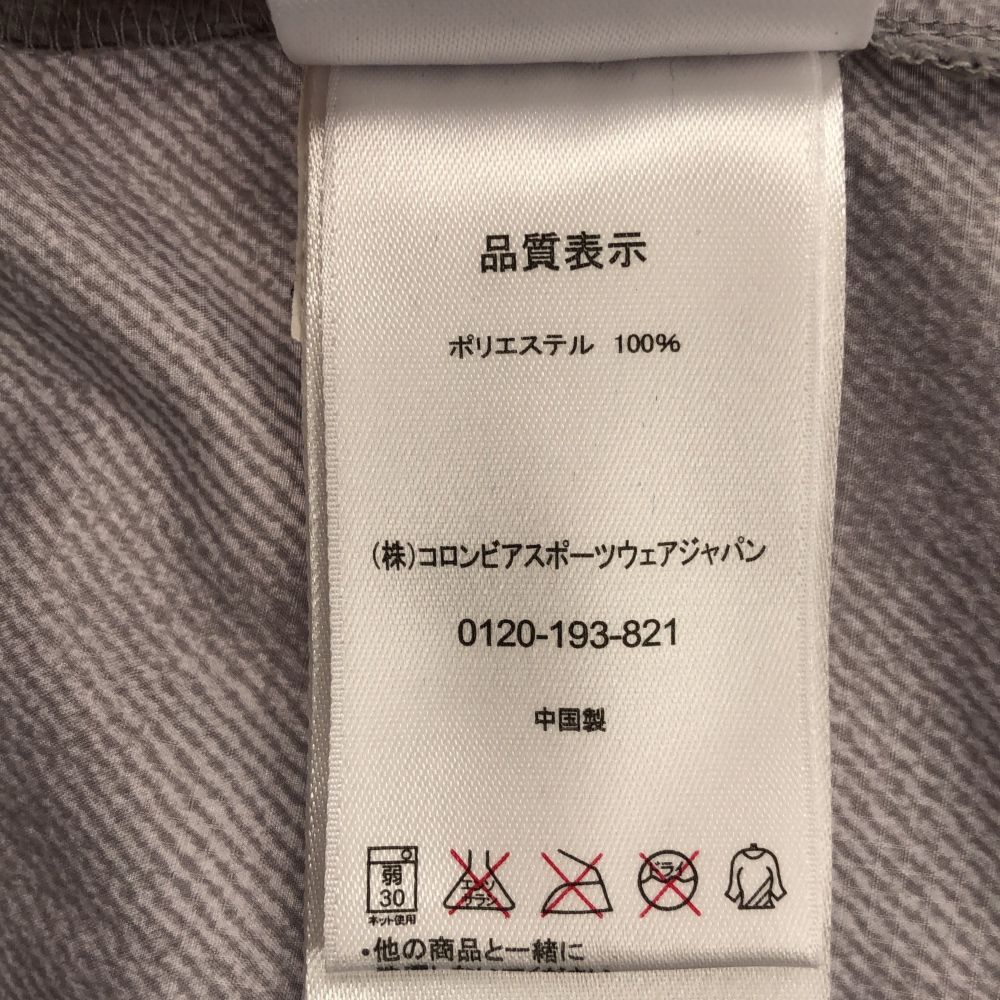 コロンビア 長袖 ジップパーカー M グレー系 Columbia アウトドア メンズ