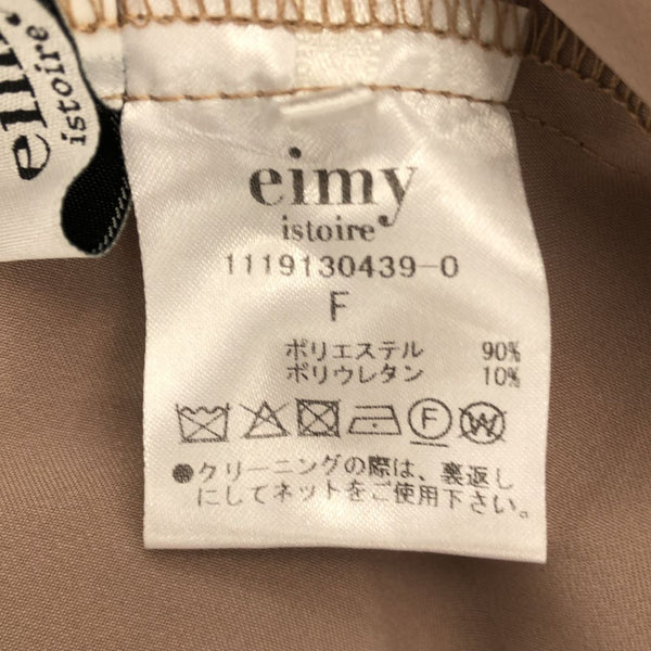 エイミーイストワール 長袖 アシンメトリー ロングワンピース F ベージュ系 eimy istoire カシュクール レディース