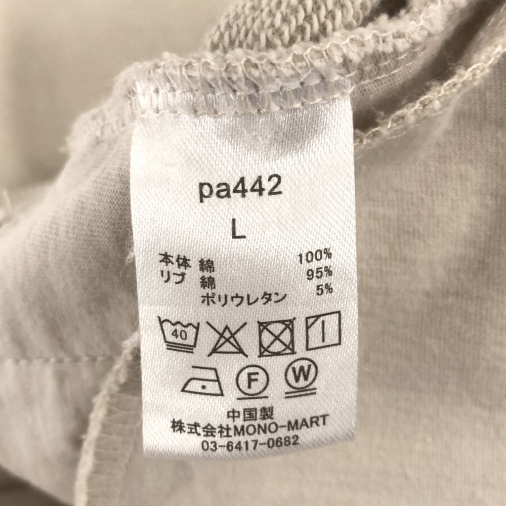 WYM LIDNM ウィムバイリドム 長袖 スウェットパーカー L ベージュ プルオーバー トレーナー メンズ