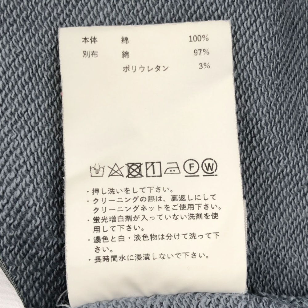 メゾンスペシャル 日本製 長袖 トレーナー FREE ブルー系 MAISON SPECIAL スウェット メンズ