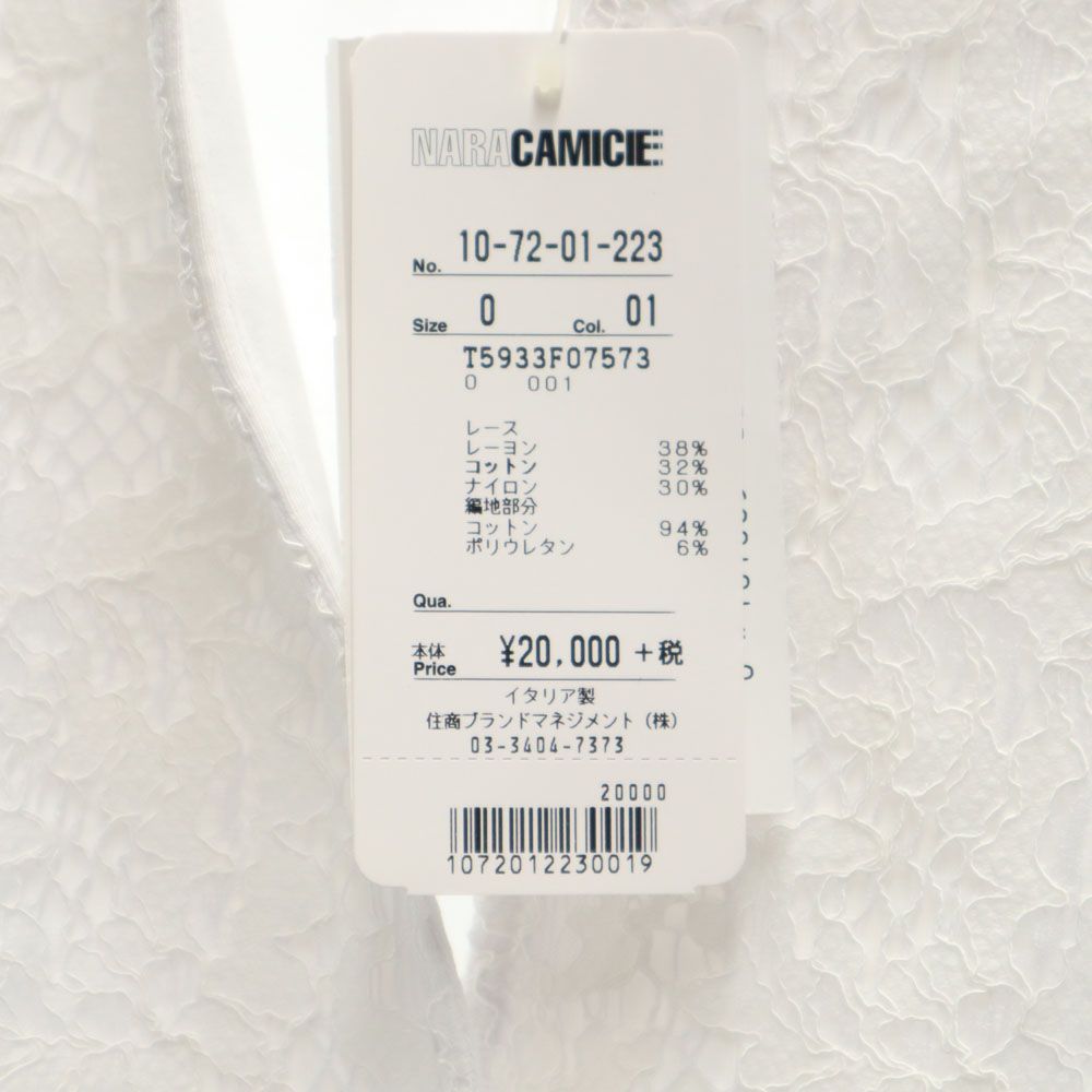 NARACAMICIE ナラカミーチェ 未使用 イタリア製 長袖 レース シャツ  ホワイト タグ付き レディース