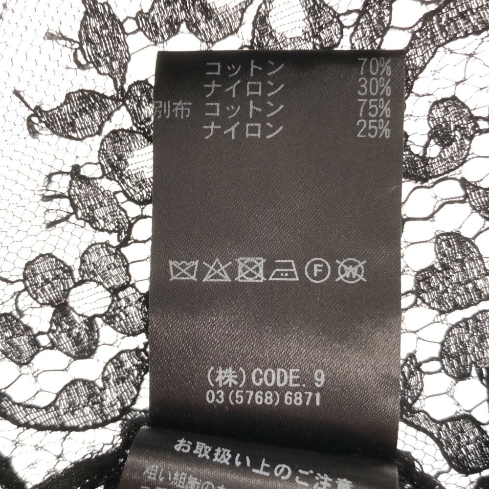 AULA アウラ 日本製 長袖 レース カットソー  ブラック レディース