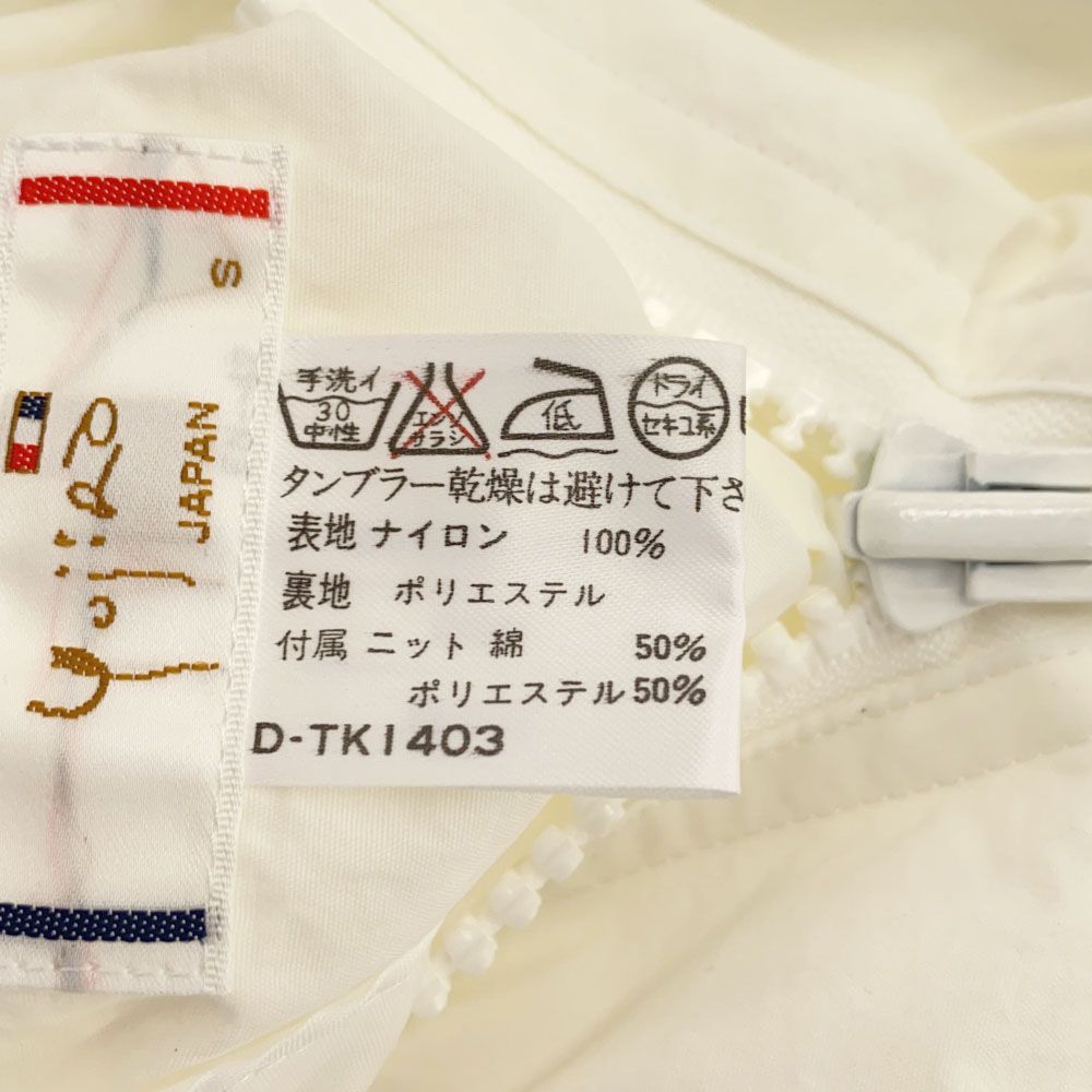 未使用 YUJIRO ISHIHARA 石原裕次郎 プリント リバーシブル ナイロンジャケット S ホワイト タグ付き ウインドブレーカー メンズ