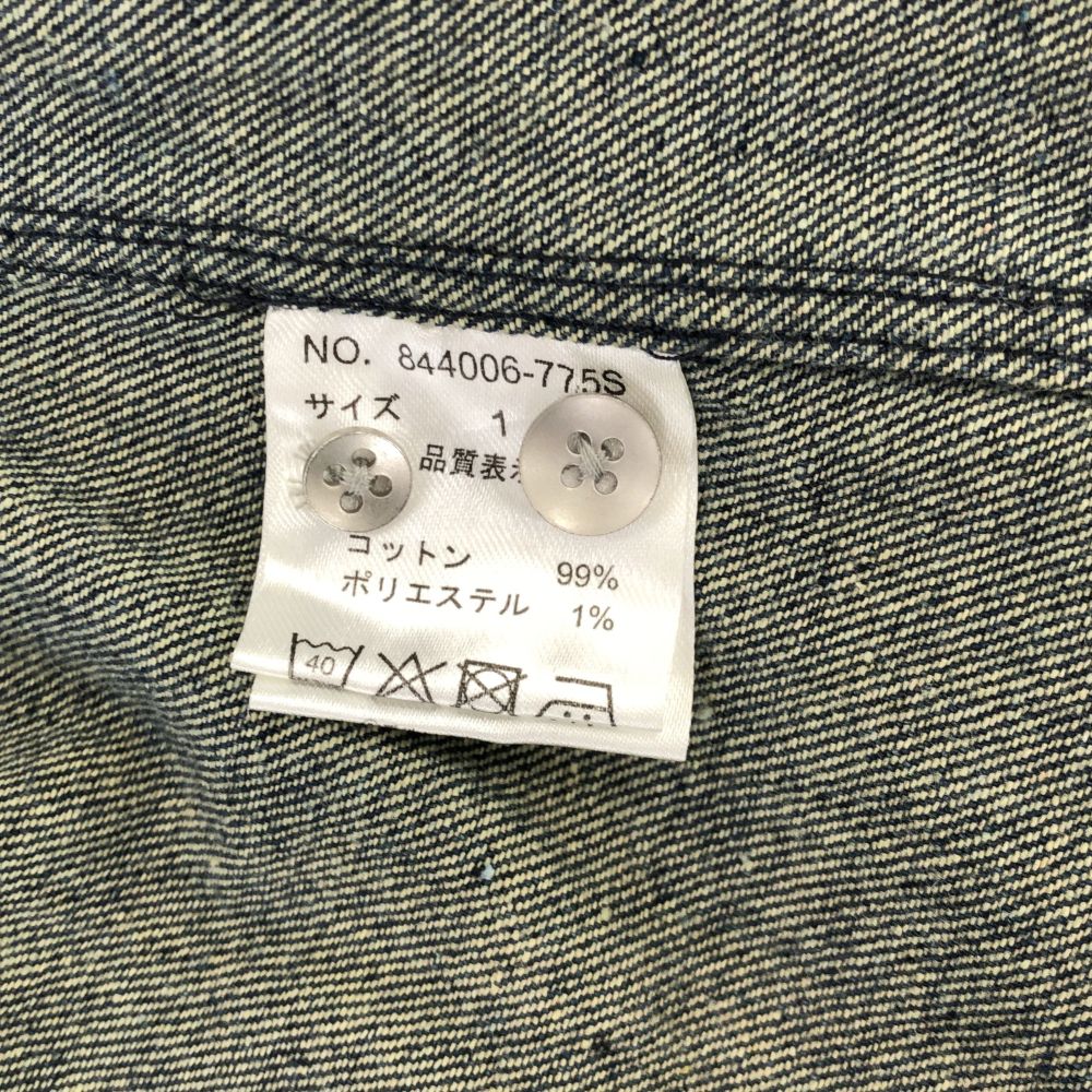 NO ID ノーアイディー 長袖 しわ加工 デニムシャツ 1 メンズ