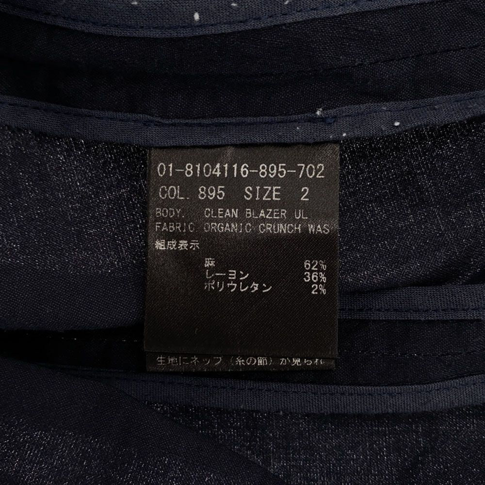 theory セオリー リネンブレンド 長袖 ノーカラージャケット 2 ネイビー レディース