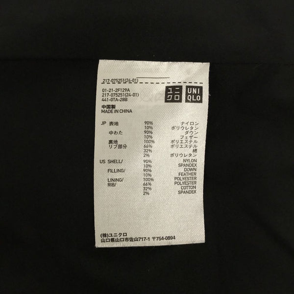 ユニクロ セオリー 長袖 ダウンジャケット S ブラック UNIQLO t down theory レディース