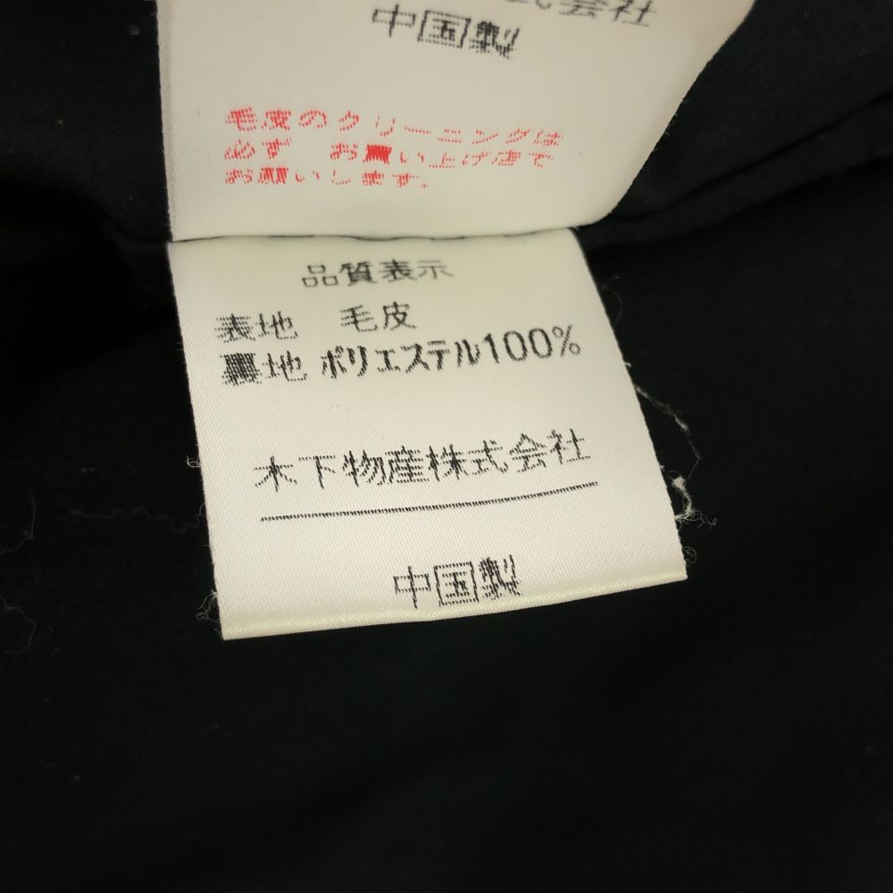 アルティマ 総柄 毛皮コート FREE ブラック Altima レディース