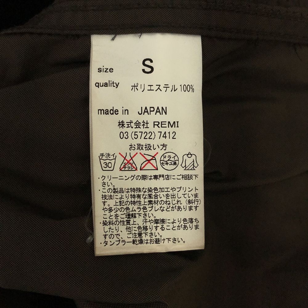 REMI RELIEF the golden state レミレリーフ ゴールデンステイト 日本製 ダウンベストライナー付 ジップジャケット S カーキ ミリタリー レディース