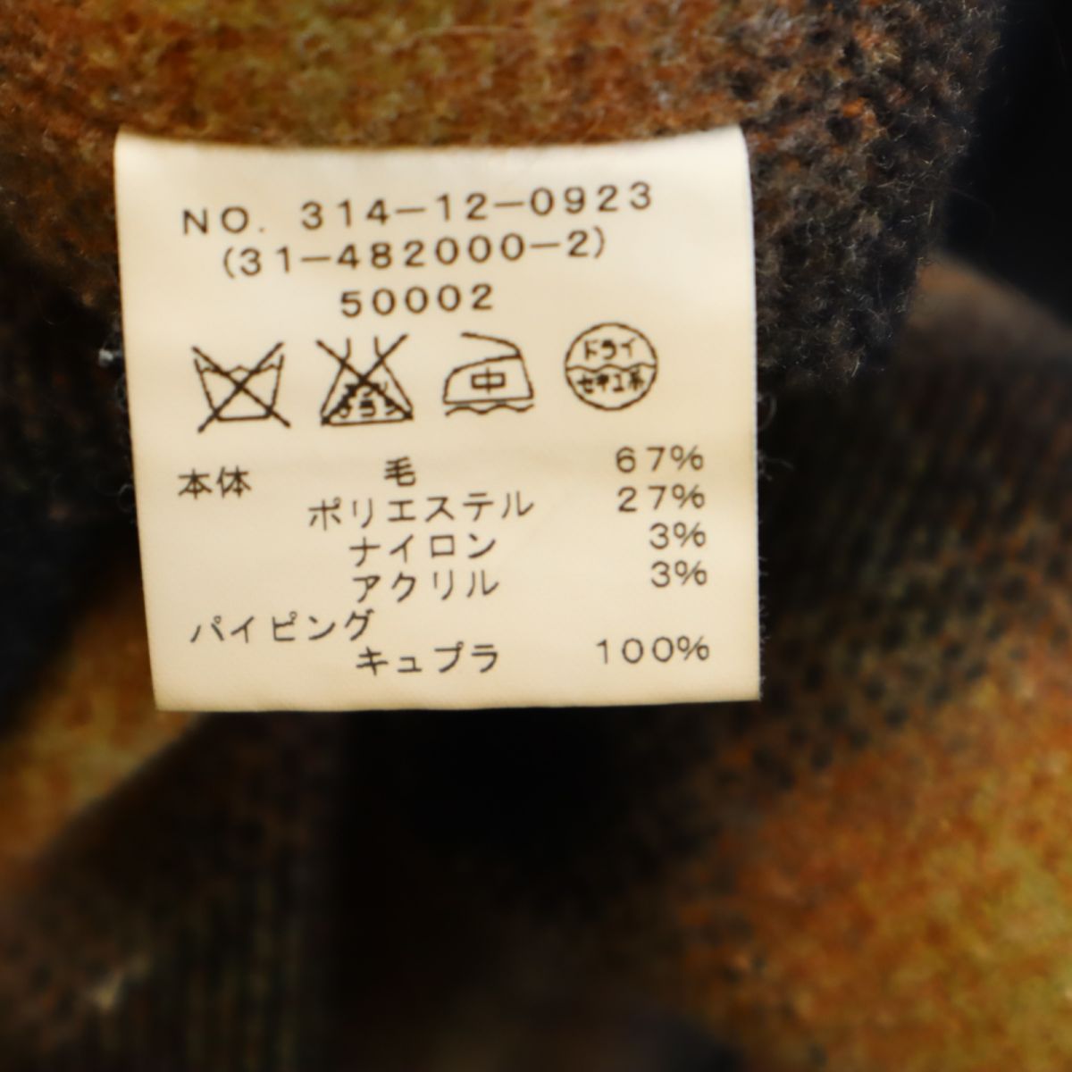 SHIPS シップス ブランケットライナー付 トレンチコート L ブラック レディース