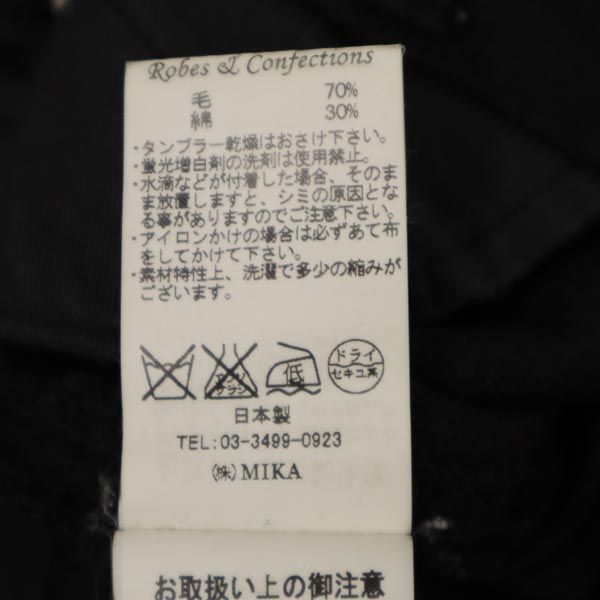 robes&confections ローブスアンドコンフェクションズ クロップドパンツ ブラック ボタンフライ レディース