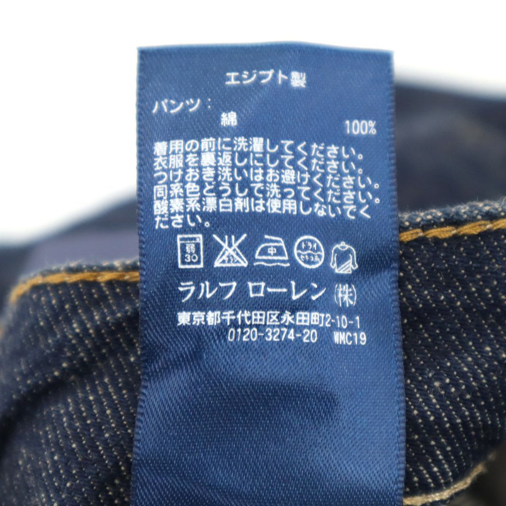 未使用 POLO RALPH LAUREN ポロラルフローレン スキニーデニムパンツ 12 ネイビー ジーパン キッズ