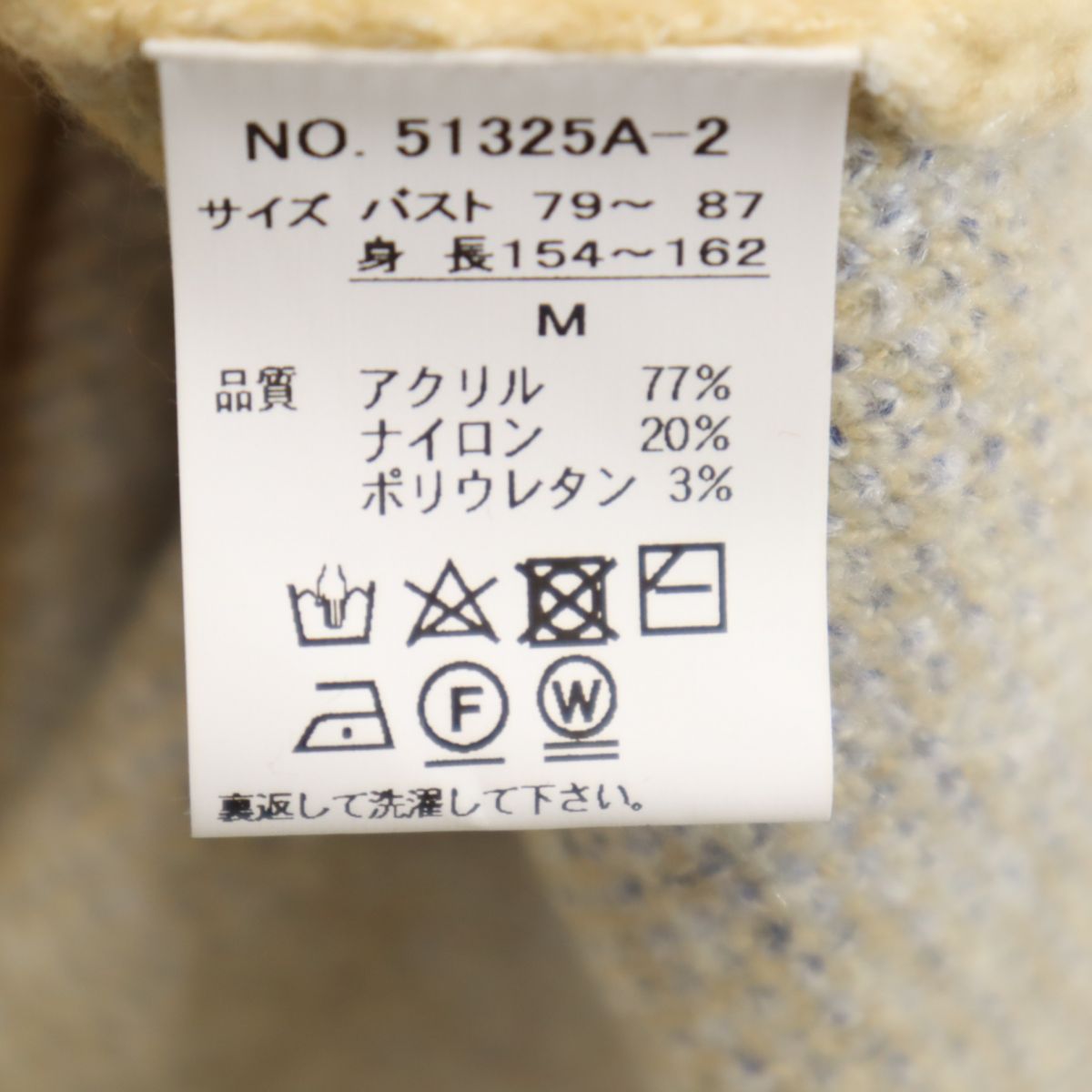 未使用 FIKA 長袖 ニット ロング カーディガン M アイボリー レディース