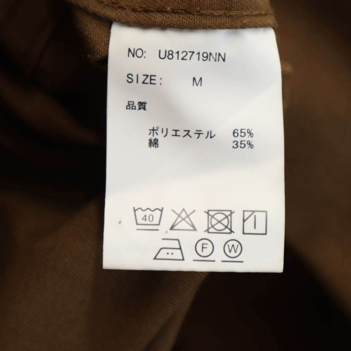 UNIVERSAL OVERALL ユニバーサルオーバーオール ジャンパースカート M ブラウン系 ワンピース レディース