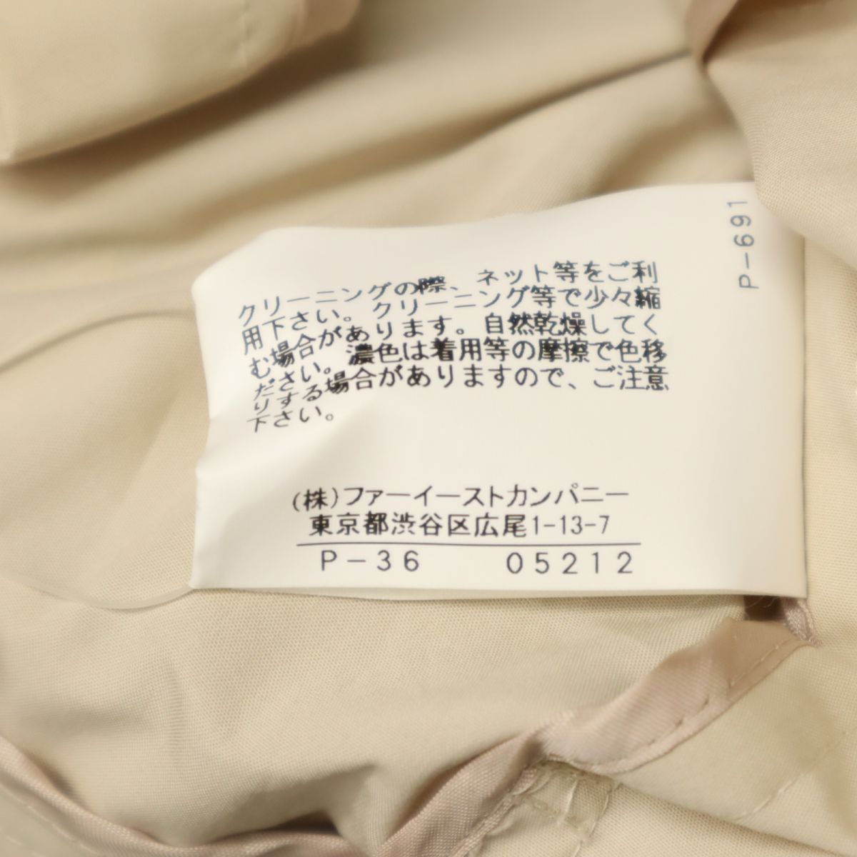 未使用 ANAYI アナイ 日本製 長袖 ロングワンピース 38 ベージュ系 レディース