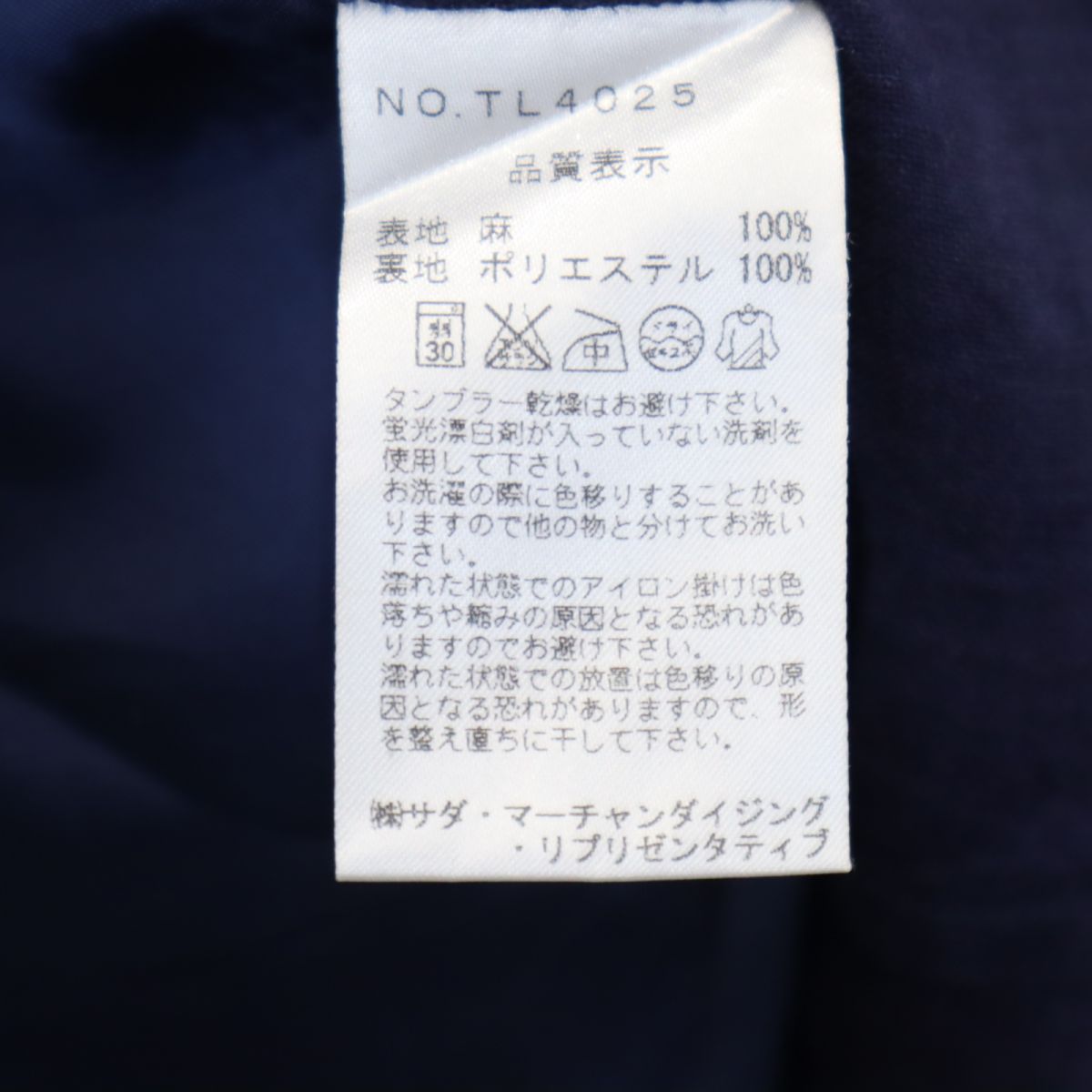 カマクラシャツ ノースリーブ ワンピース 9 ネイビー KAMAKURA SHIRT レディース