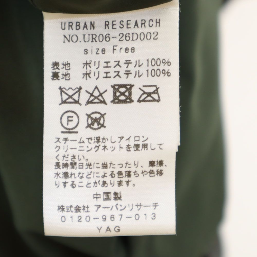 アーバンリサーチ 長袖 プリーツ ロングワンピース F グレー系 URBAN RESEARCH レディース