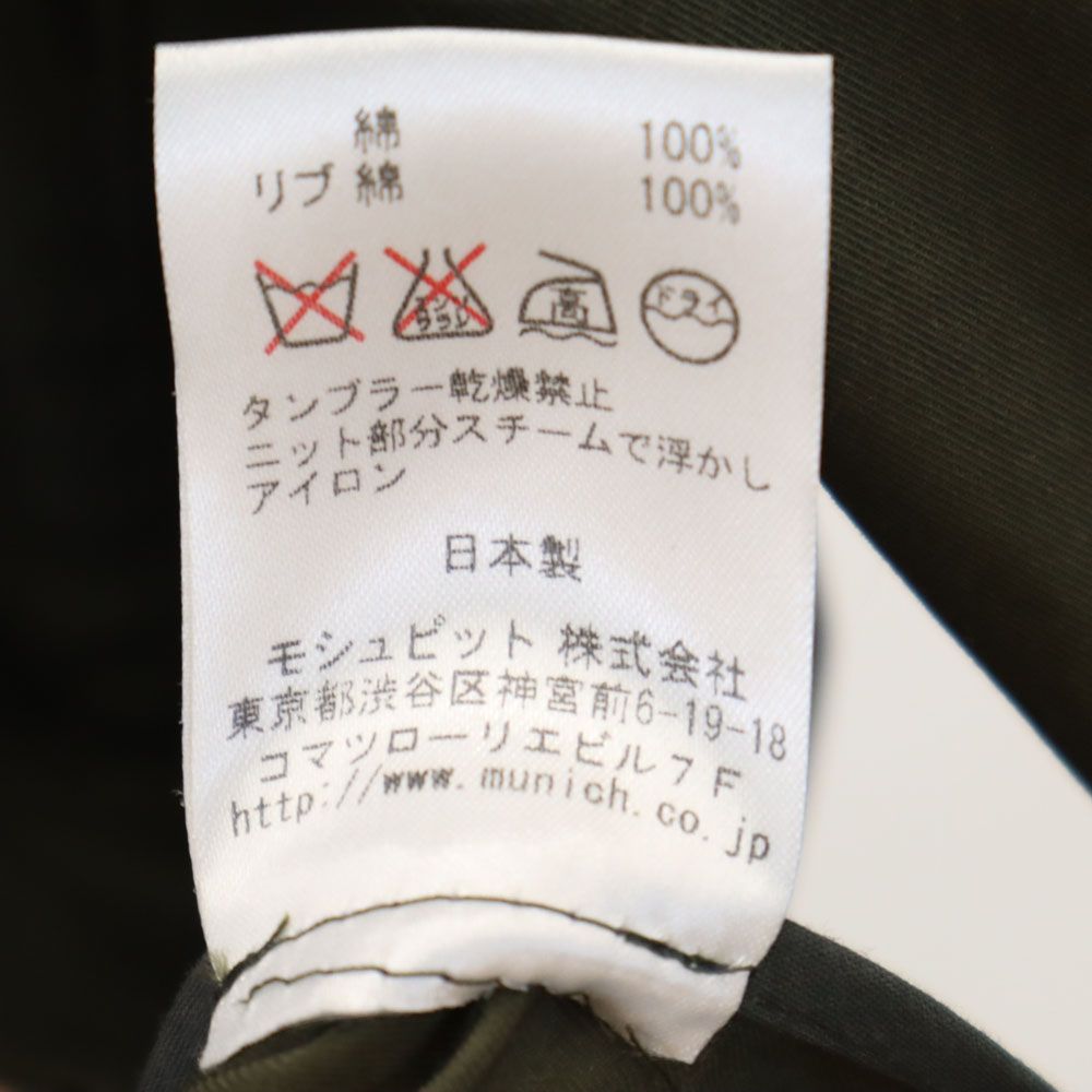 Munich ミューニック 日本製 コート M カーキ レディース