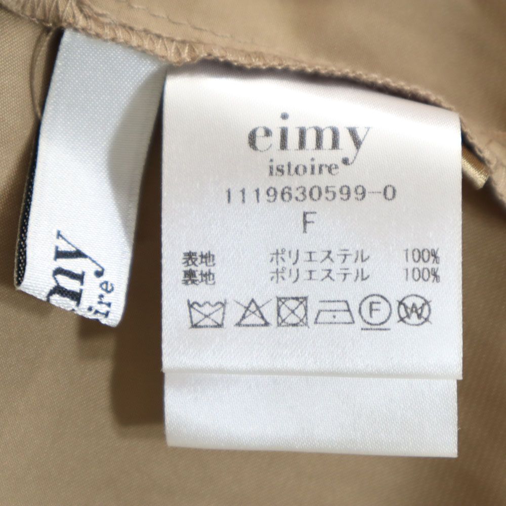 エイミー 長袖 ロングワンピース F ブラウン eimy レディース