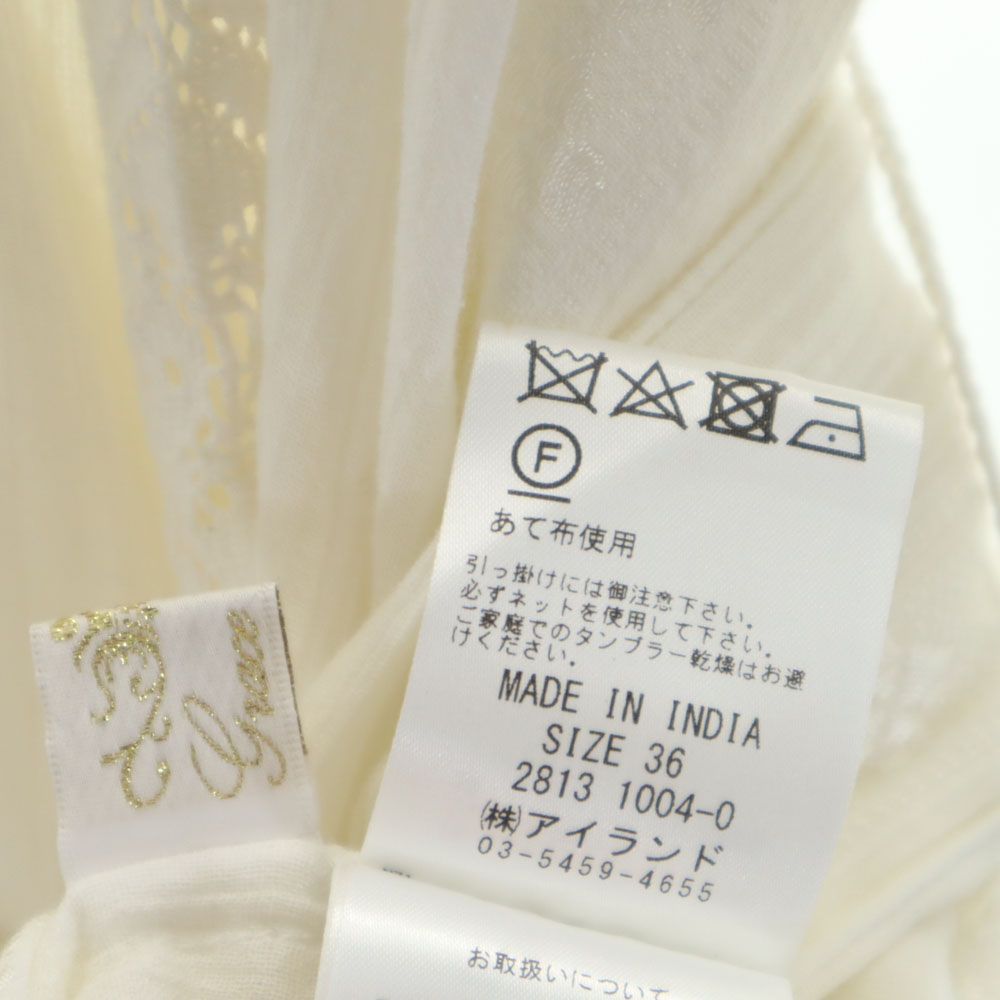 未使用 GRACE CLASS グレースクラス 長袖 フリルレース ロングワンピース 2-36 ホワイト 薄手 レディース